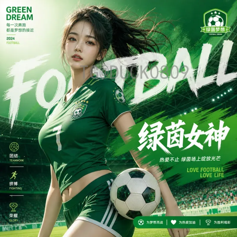 2026年国际足联世界杯赛程表全解析：赛制革新与巅峰对决