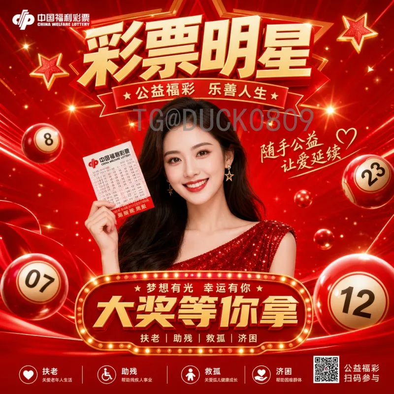 世界杯半决赛热点：经典对决与球星闪耀的巅峰时刻